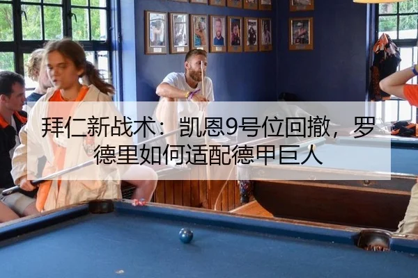 bai-ren-xin-zhan-shu-kai-en-hao-wei-hui-che-luo-de-li-ru-he-shi-pei-de-jia-ju-ren-3-843.jpg