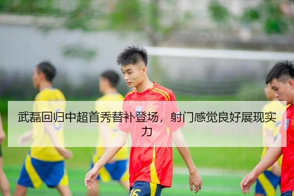 wu-lei-hui-gui-zhong-chao-shou-xiu-ti-bu-deng-chang-she-men-gan-jue-liang-hao-zhan-xian-shi-li-3-586.jpg