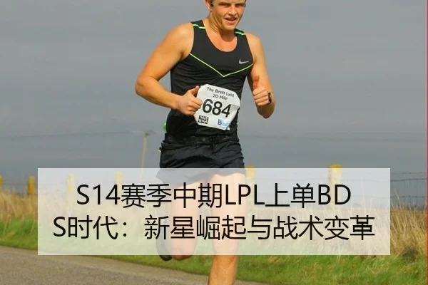 sai-ji-zhong-qi-shang-dan-shi-dai-xin-xing-jue-qi-yu-zhan-shu-bian-ge-3-307.jpg